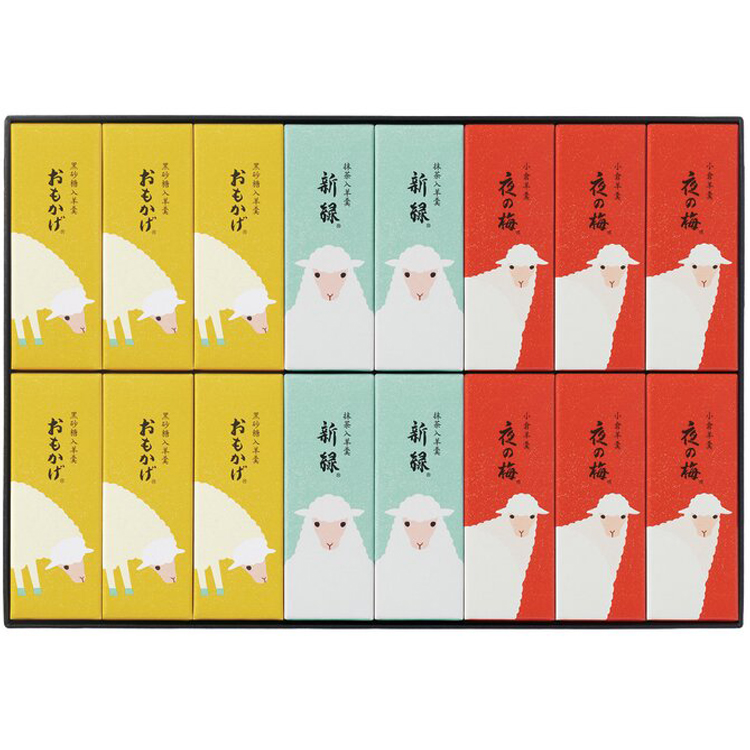 ＜とらや＞干支パッケージ小形羊羹１６本入