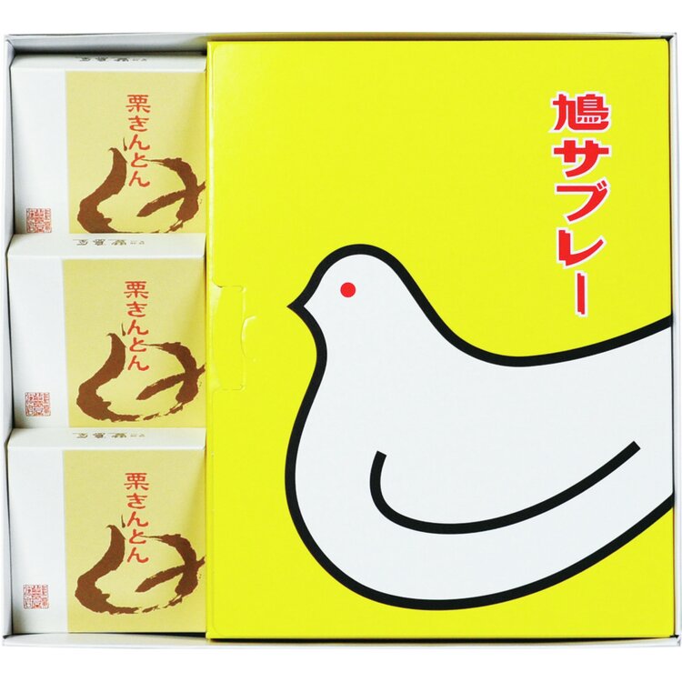 ＜鎌倉　豊島屋＞鎌倉彩々（実）