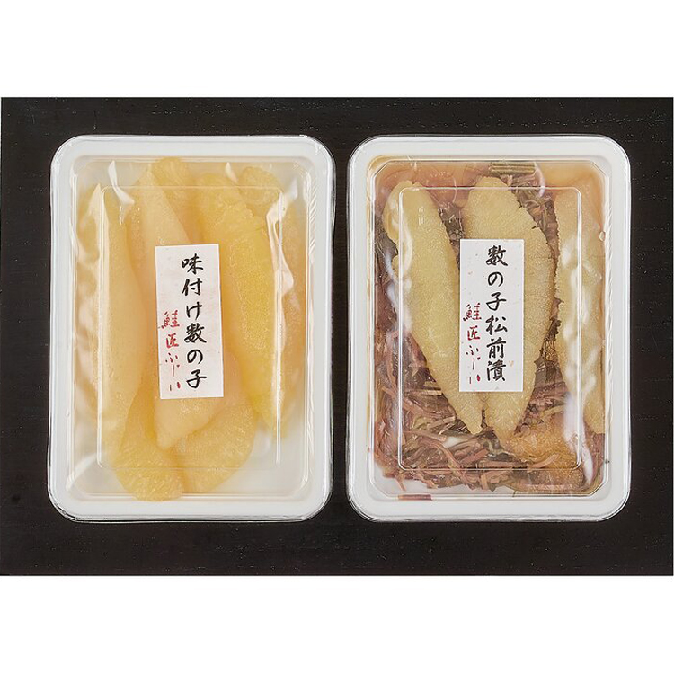 ＜藤井水産＞味付け数の子・数の子松前漬詰合せ