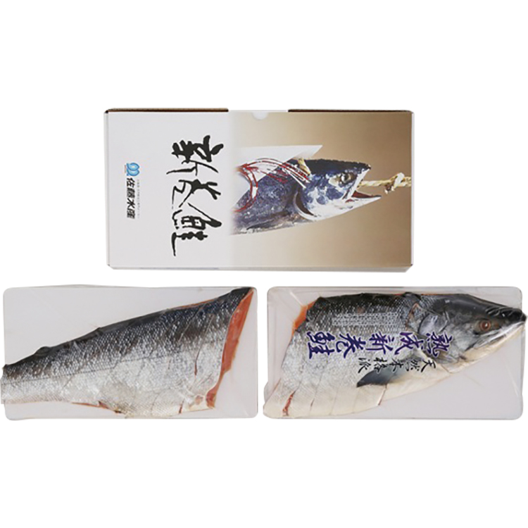 ＜佐藤水産＞熟成新巻鮭　半身姿切身（二分割）