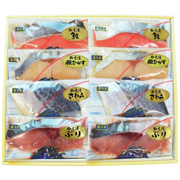 ＜双葉水産＞長崎加工　西京漬詰合せ　ＫＴ