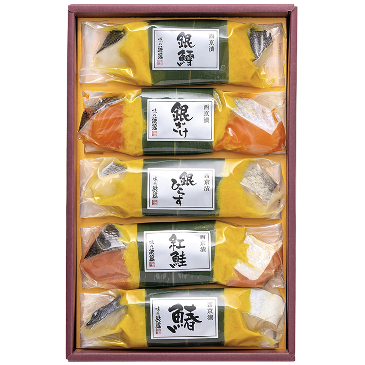 ＜味の浜藤＞西京漬笹巻　Ｓ３０Ｂ