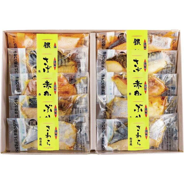 レンジで簡単調理　焼魚詰合せ