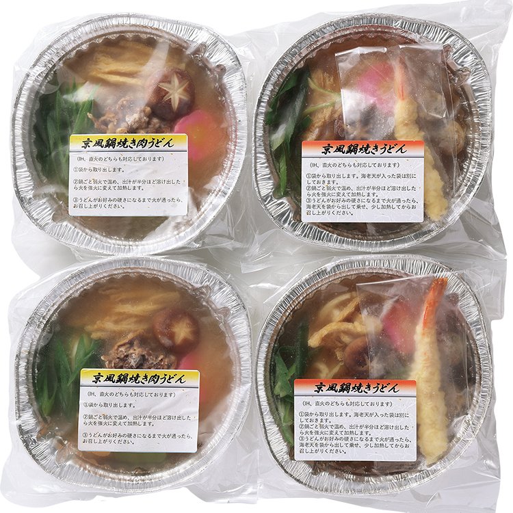 ＜季節料理　門＞京風鍋焼きうどんセット