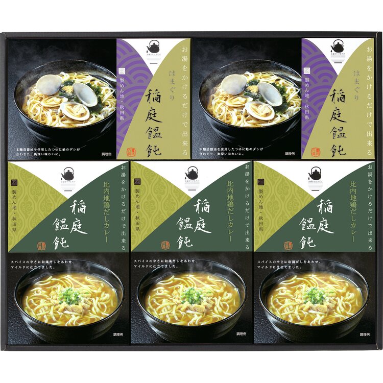 お湯をかけるだけで出来る稲庭うどん　ＯＹ３０