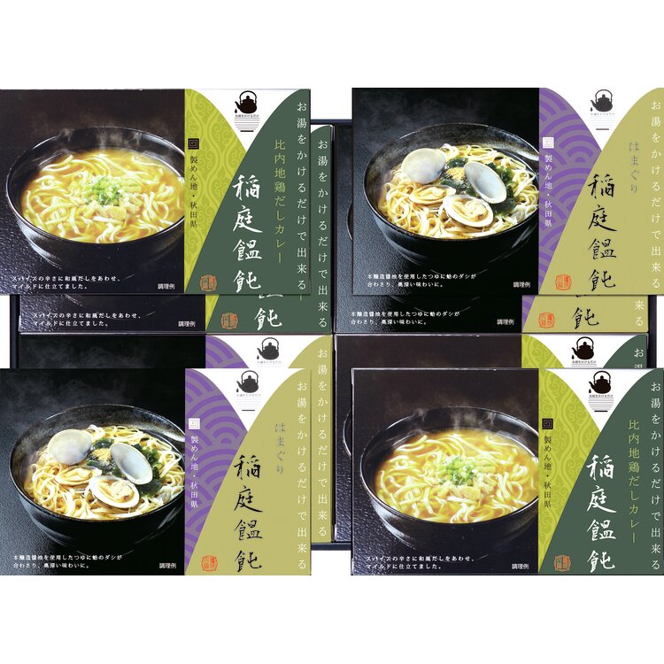 お湯をかけるだけで出来る稲庭うどん　ＯＹ５０