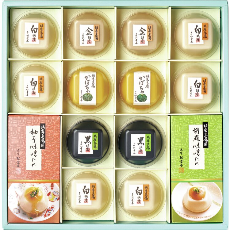 ＜赤坂松葉屋＞季の彩　胡麻豆腐