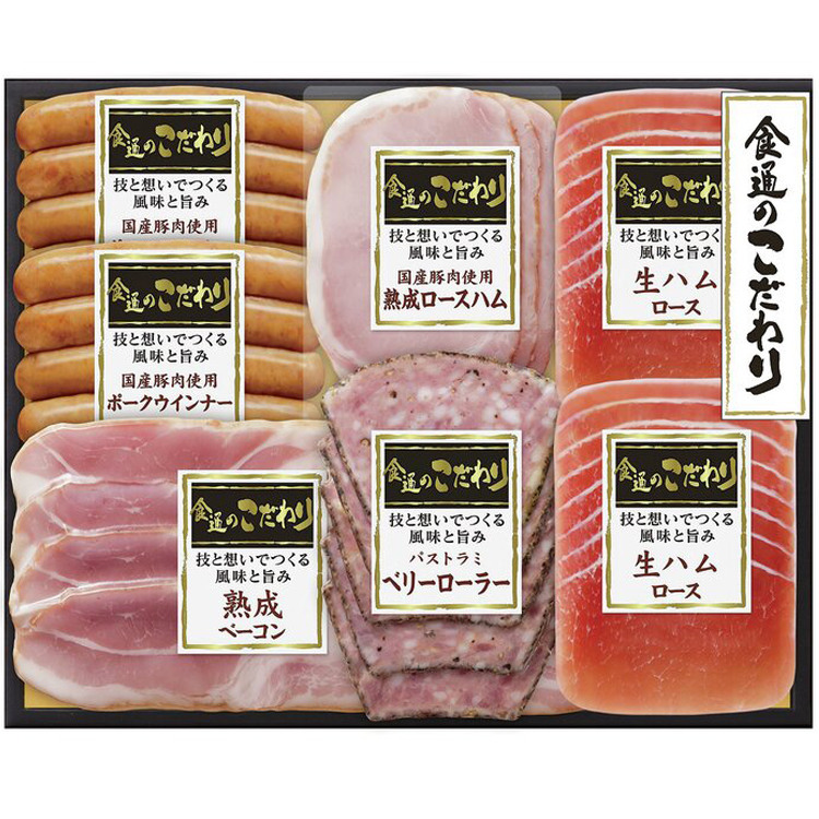 ＜伊藤ハム＞食通のこだわりバラエティセット　ＲＰ－４０Ｎ
