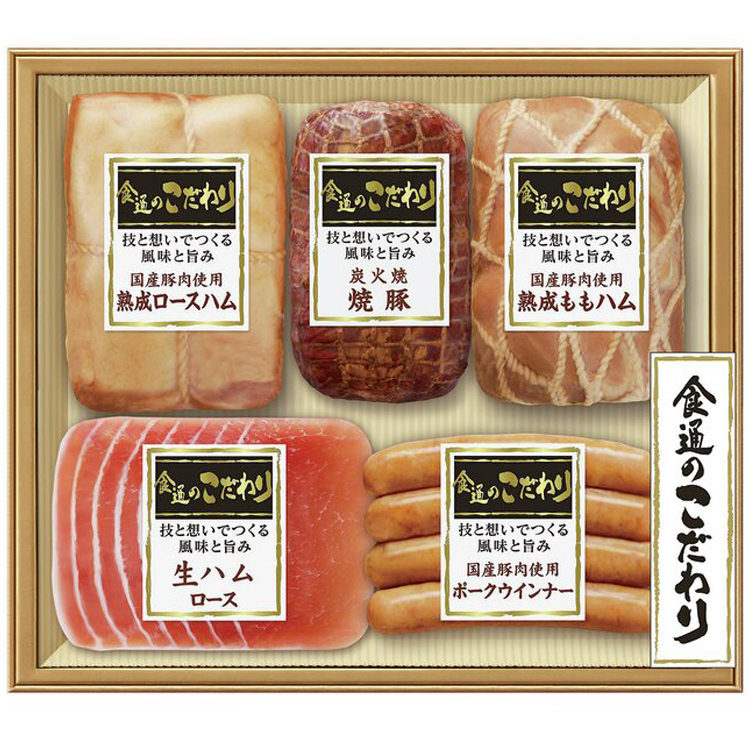 ＜伊藤ハム＞食通のこだわりバラエティセット　ＲＰ－８００