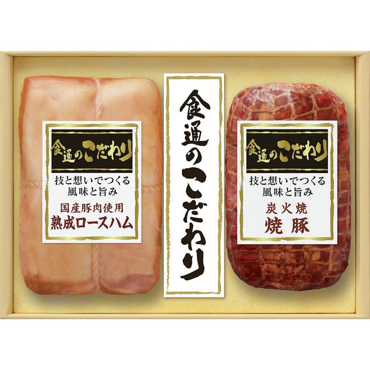 ＜伊藤ハム＞食通のこだわりハム詰合せ　ＲＰ－５０１Ｎ