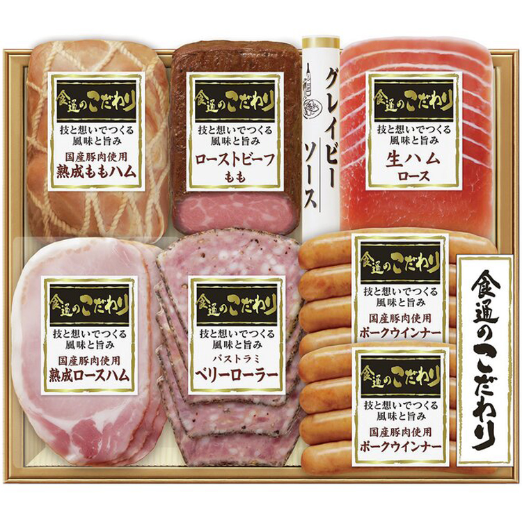 ＜伊藤ハム＞食通のこだわりバラエティセット　ＲＫ－７０１