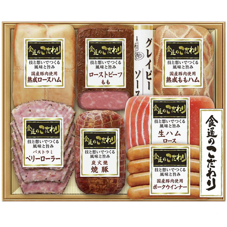 ＜伊藤ハム＞食通のこだわりバラエティセット　ＲＫ－１００Ｎ