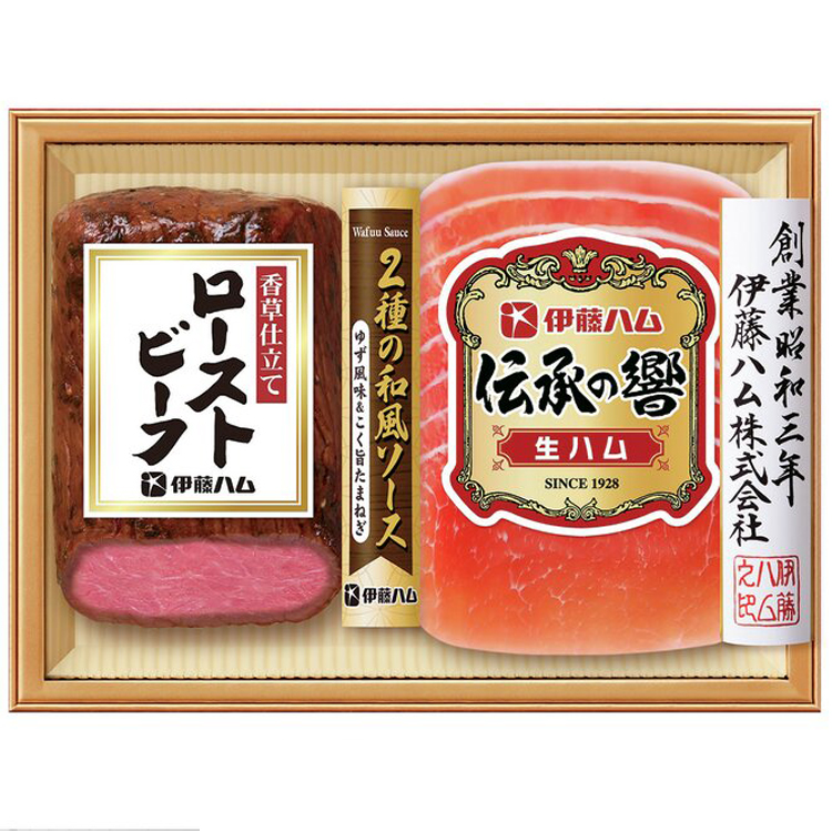 ＜伊藤ハム＞伝承の響ローストビーフ詰合せ