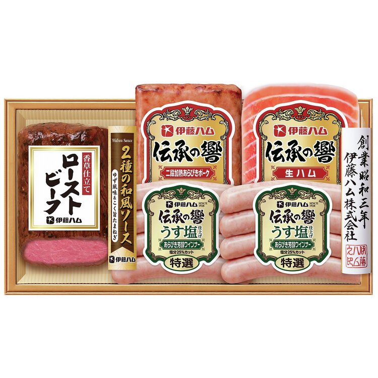 ＜伊藤ハム＞伝承の響ローストビーフバラエティ詰合せ　４０