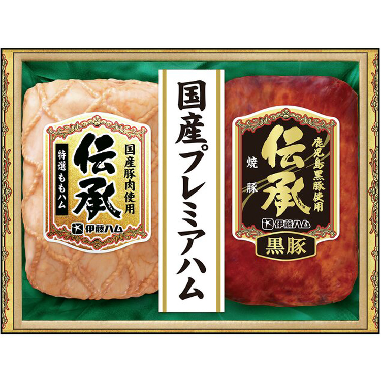 ＜伊藤ハム＞「伝承」国産豚肉ハム詰合せ　ＩＤＭ－４０