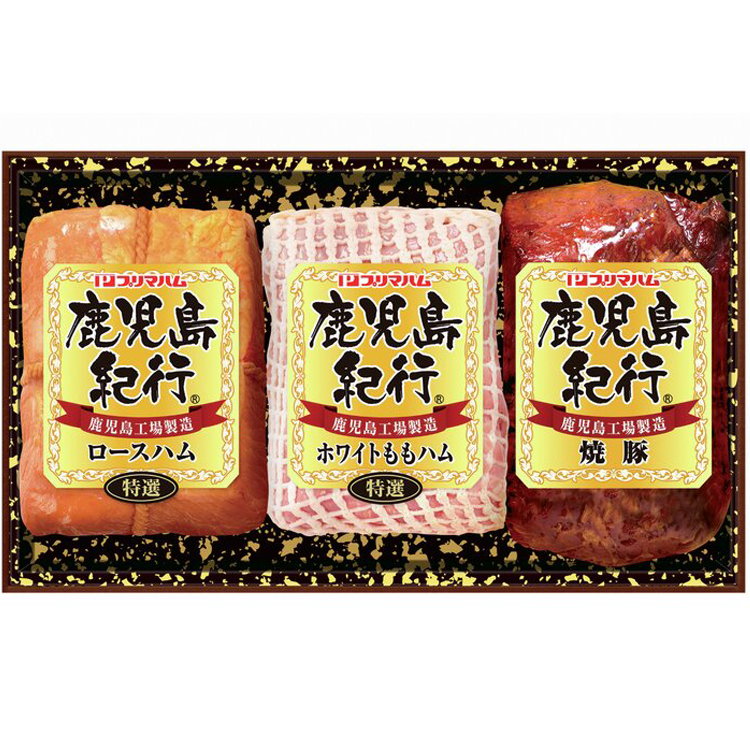 ＜プリマハム＞鹿児島紀行詰合　せＨ－５２０Ｓ