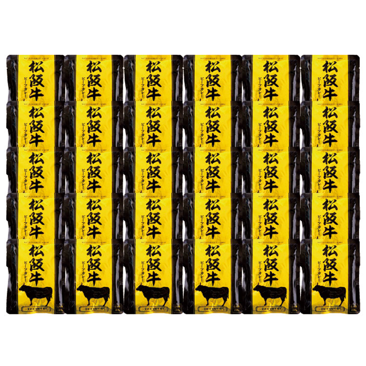 ＜響＞松阪牛ビーフカレー