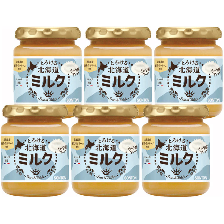 ＜ソントン＞Ｓｕｎ＆Ｔａｂｌｅとろける北海道ミルク