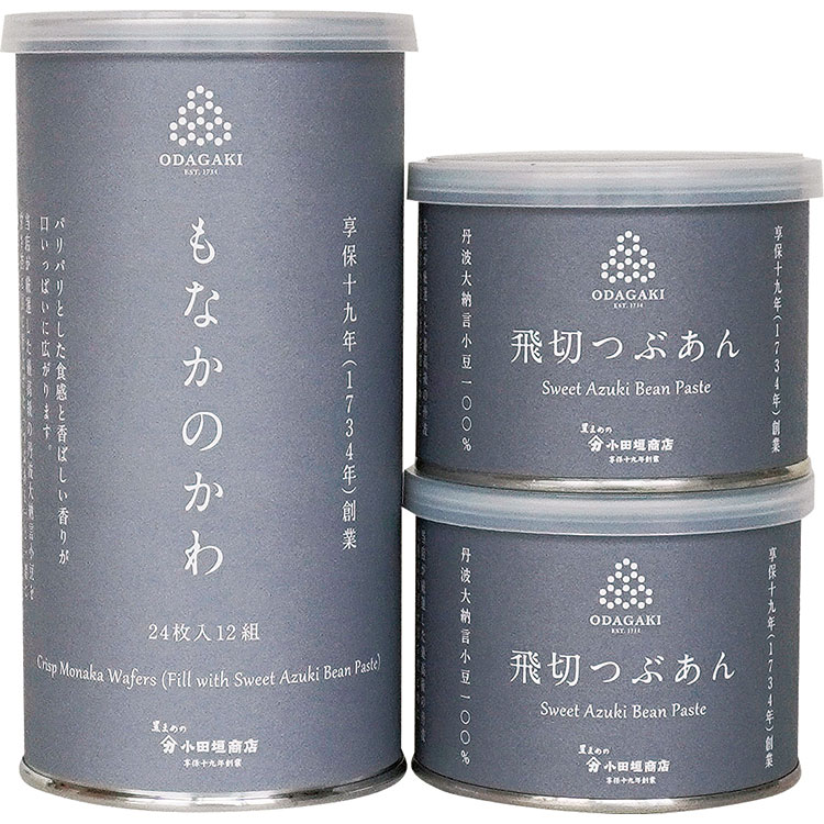 ＜小田垣商店＞手作りもなかのセット