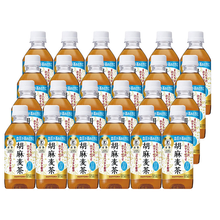 ＜サントリー＞胡麻麦茶（特定保健用食品）