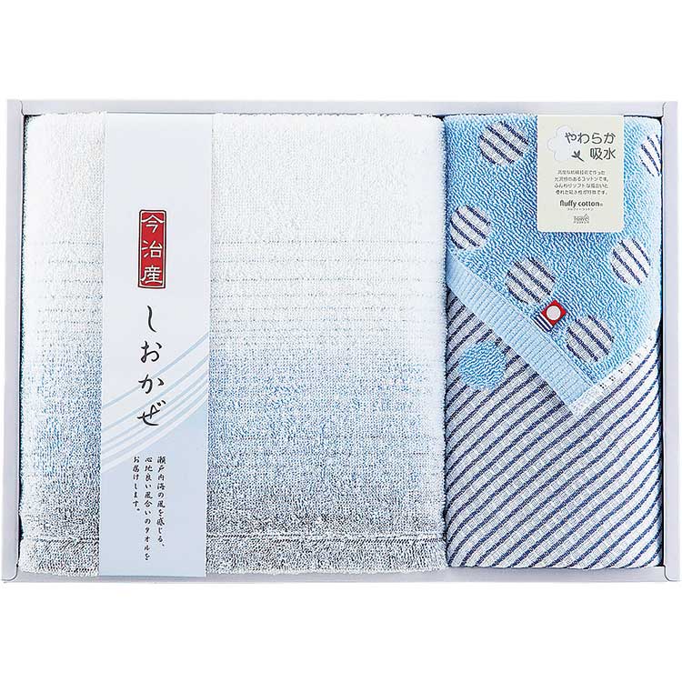 今治タオルしおかぜ・タオルセット