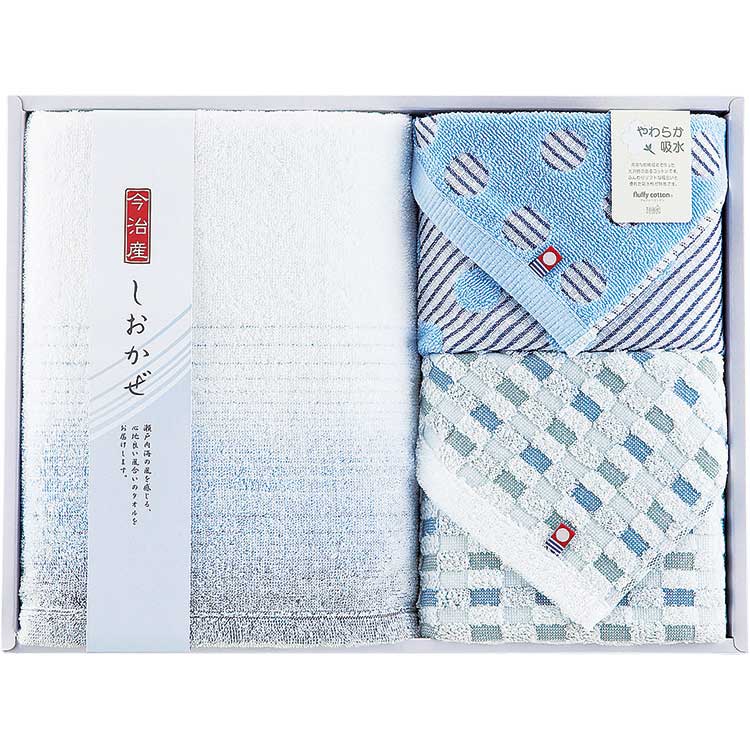 今治タオルしおかぜ・タオルセット