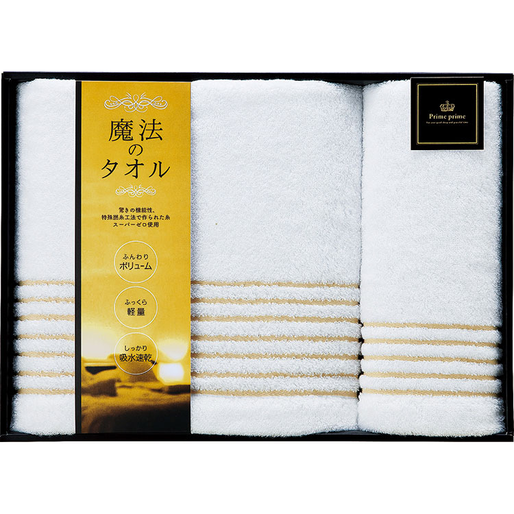 今治プライムプライム　タオルセット