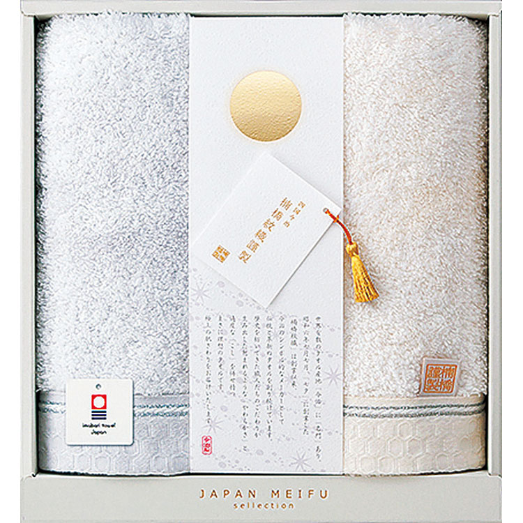 今治銘布楠橋紋織謹製・フェイスタオルセット