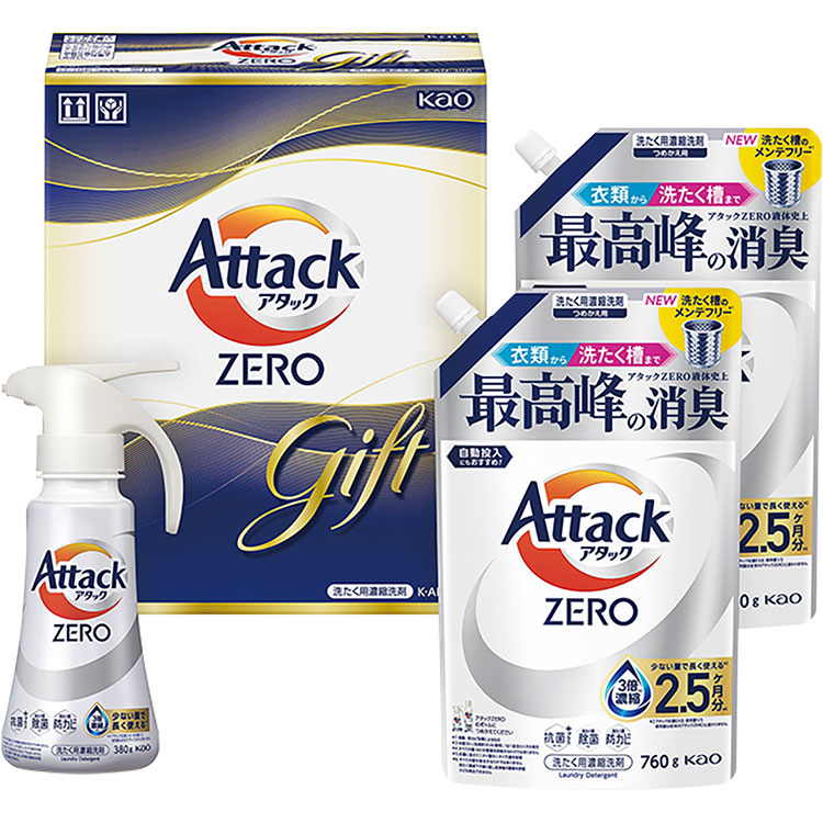 花王・アタックＺＥＲＯワンハンドギフト