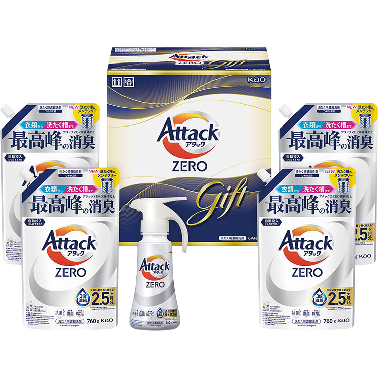 花王・アタックＺＥＲＯワンハンドギフト