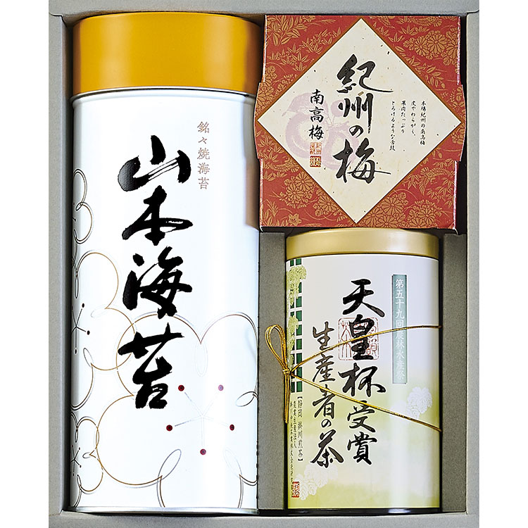 山本海苔店・愛国製茶・梅干詰合せ