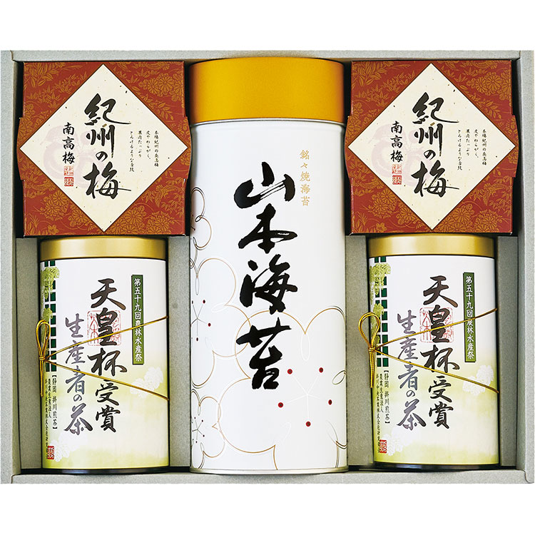 山本海苔店・愛国製茶・梅干詰合せ