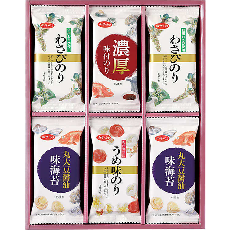 白子のり　味わいバラエティー詰合せ
