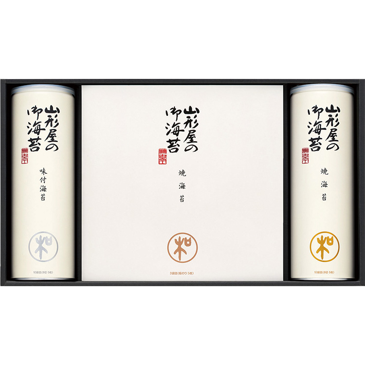 山形屋海苔詰合せ