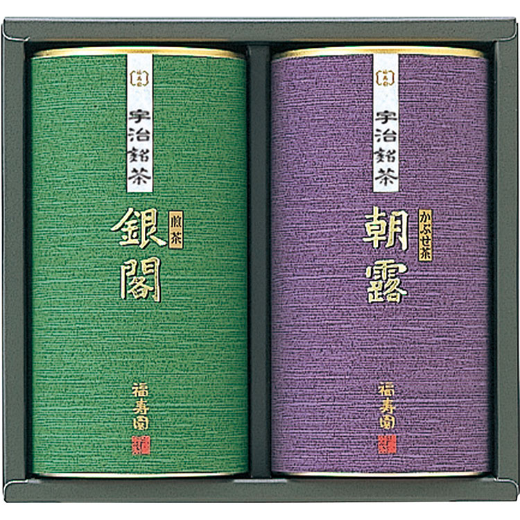 福寿園宇治銘茶詰合せ