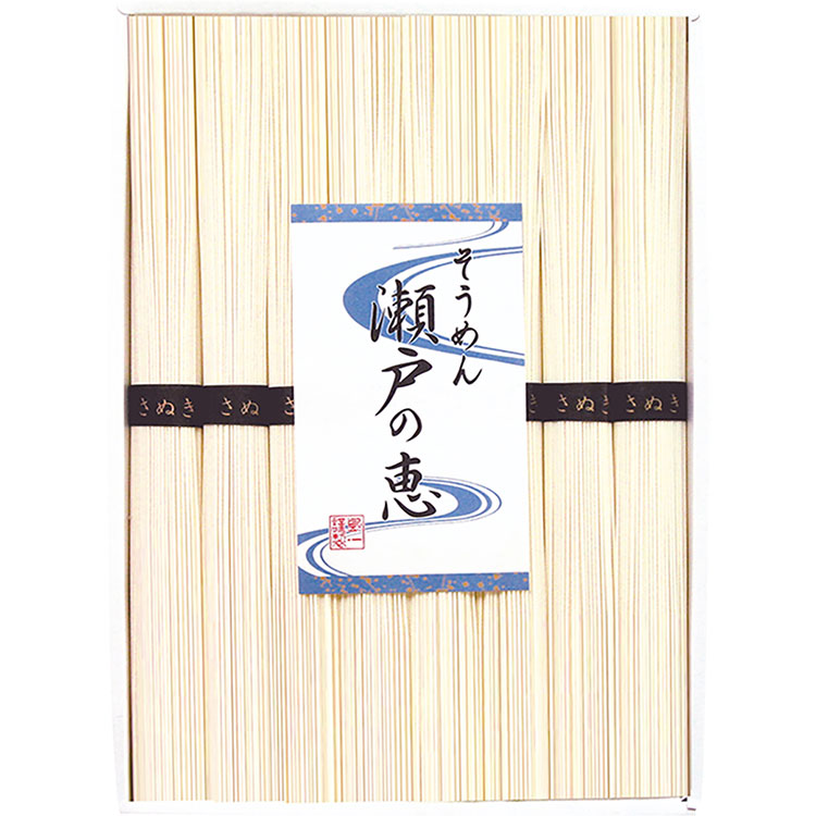 そうめん　瀬戸の恵