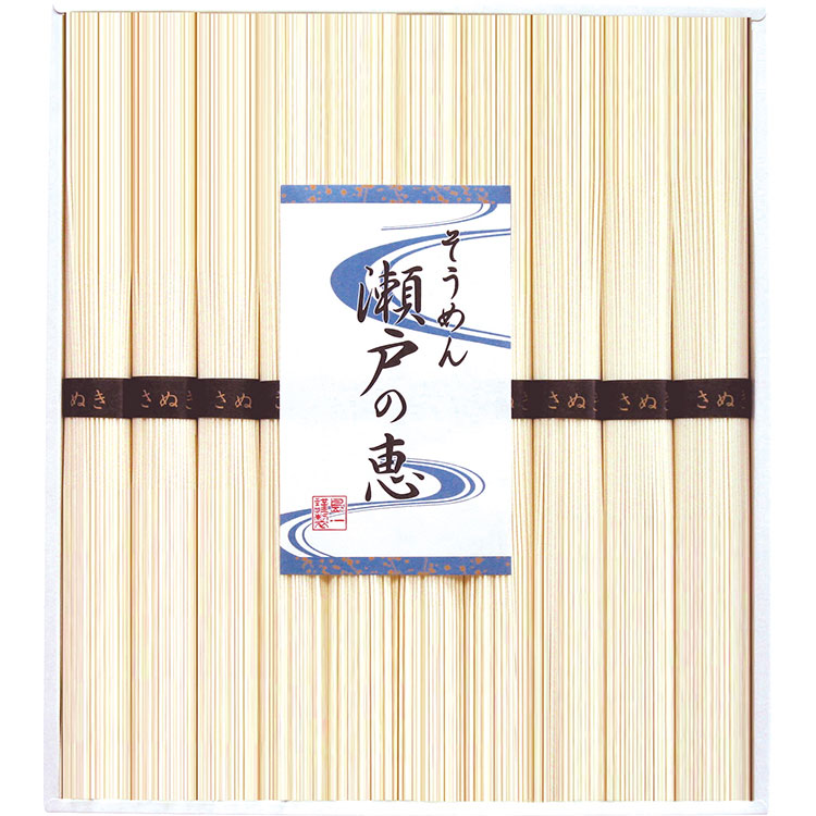 そうめん　瀬戸の恵