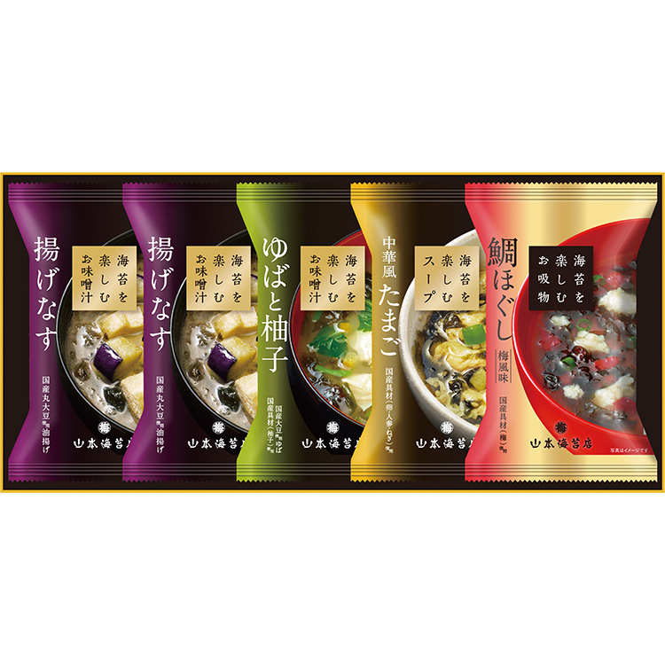 山本海苔店　海苔を楽しむお味噌汁・スープ詰合せ５袋入