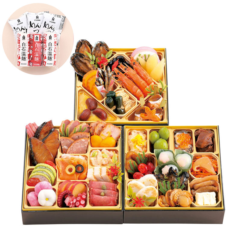 １３８仙台＜伯養軒＞監修和洋おせち料理　三段重
