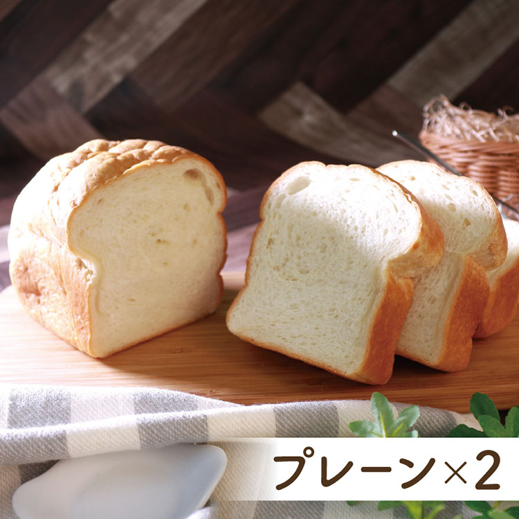 ［サニーベッカリー］生食パン2本セット ［サニーベッカリー］生食パン２本セット
