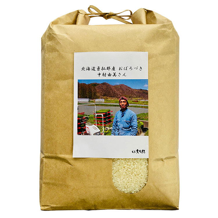 格安販売の 米袋 ラミ フレブレス 産直の米 枡と稲穂 5kg用 1ケース 500枚入 MN-7660