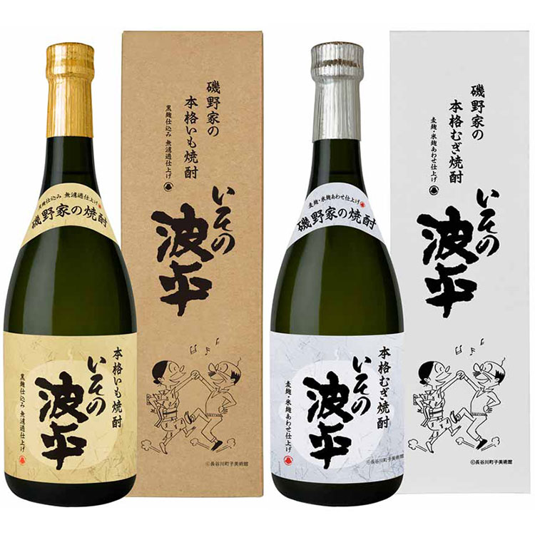 【焼酎】いその波平　飲み比べセット　７２０ｍｌ×２