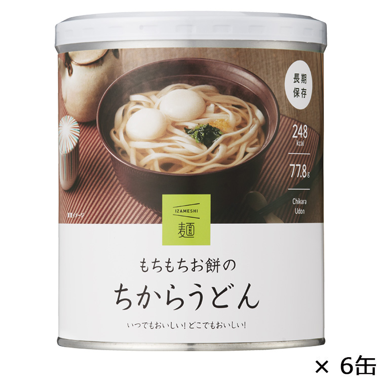 ＜イザメシ＞もちもちお餅のちからうどん　６缶