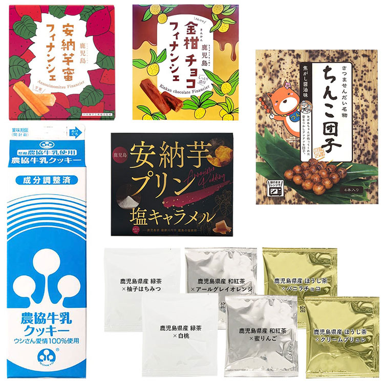 ［薩摩川内市観光物産協会］【限定３０個】特別お楽しみ袋Ａ