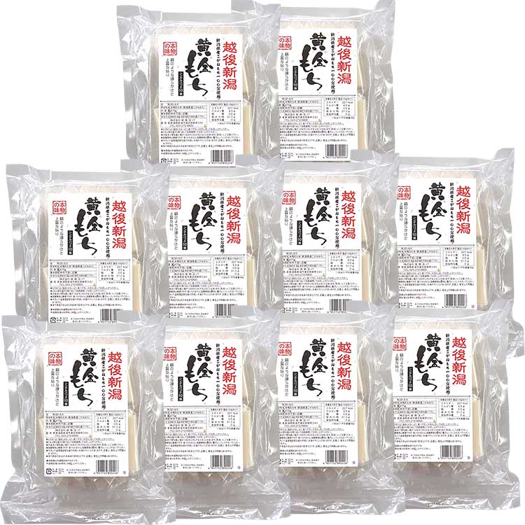 ［堀商店］越後新潟　黄金もち　４７５ｇ×１０Ｐ