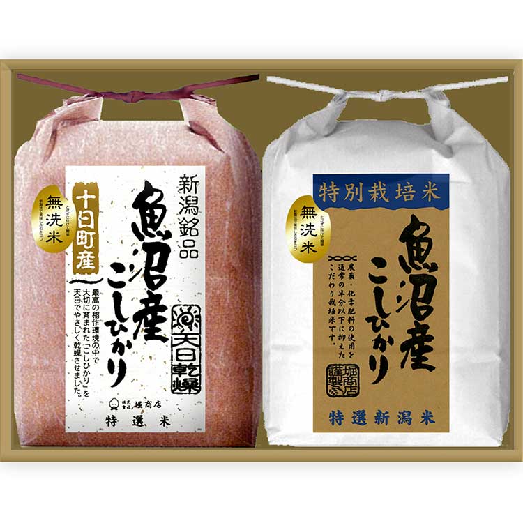 ［堀商店］無洗米・魚沼十日町産コシヒカリ２ｋｇ×２