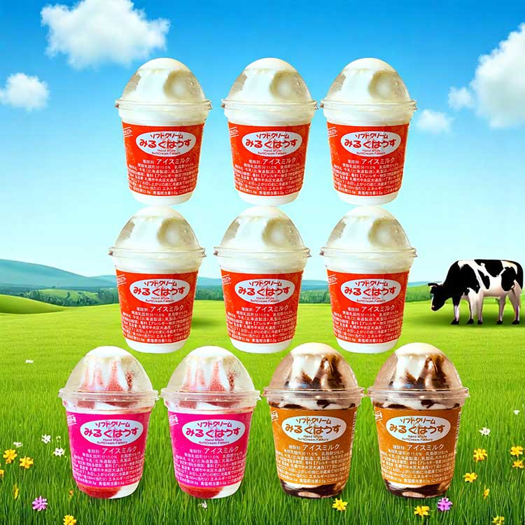 おウチで食べる北海道牛乳ソフトクリーム＆サンデ―　Ａ