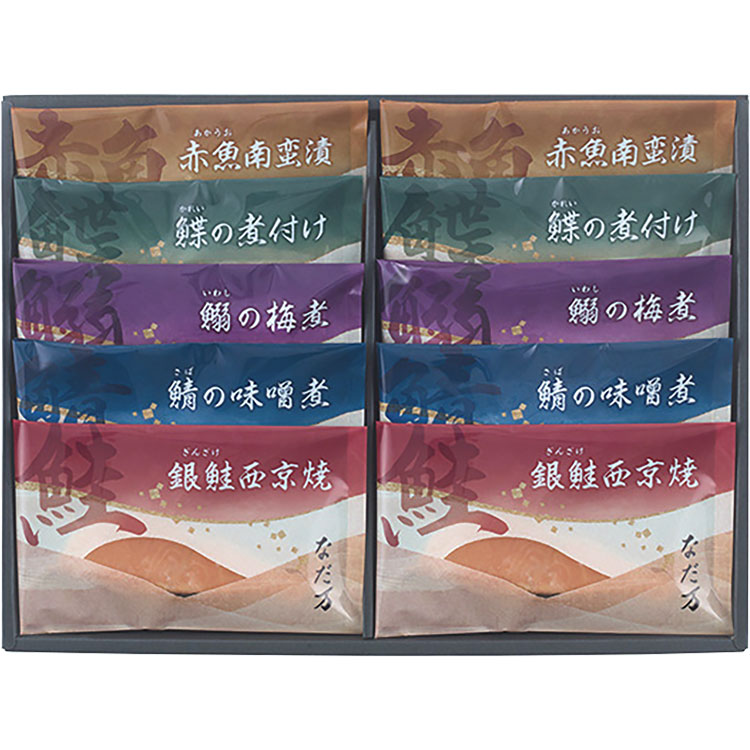 ［なだ万厨房］料亭の魚惣菜詰め合せ（１０袋）ＹＮ－１０Ｂ