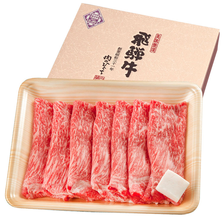 飛騨牛赤身すき焼き用ＨＳＭ－８０Ｋ