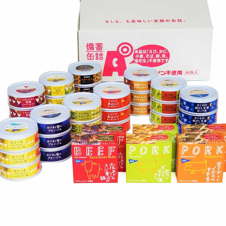 【ＷＥＢ限定】グルメ缶詰バラエティー３６缶セット